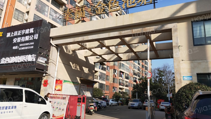 幸福金色池塘外景图