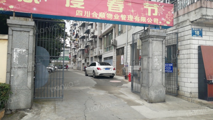 绵远街18号外景图