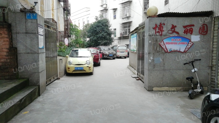 博文丽园外景图