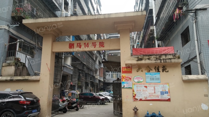 六合佳苑外景图