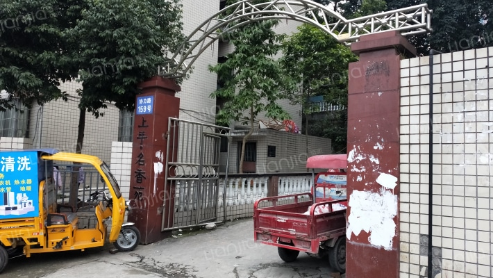 上手名香苑外景图