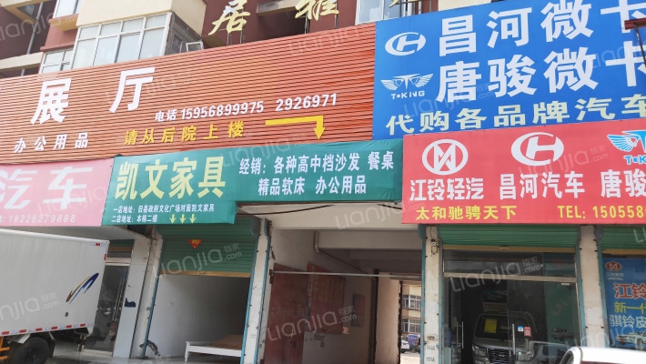 辉煌雅居外景图