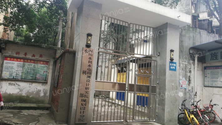 四川水利水电勘测设计研究院水利部规划设计分院外景图