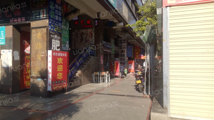 都市国际外景图