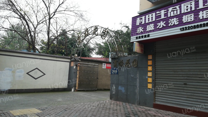 商校花园外景图