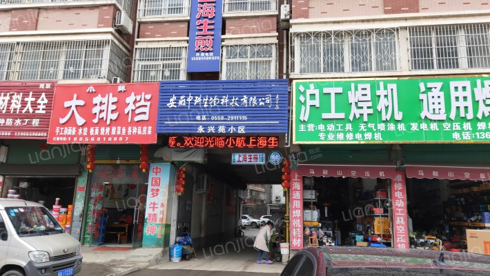 永兴苑小区外景图