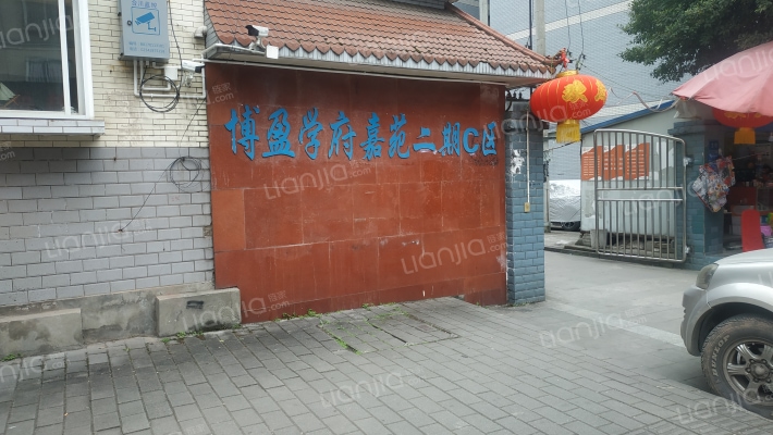 博盈学府嘉苑二期C区外景图