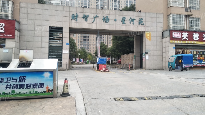 财智广场星河苑外景图