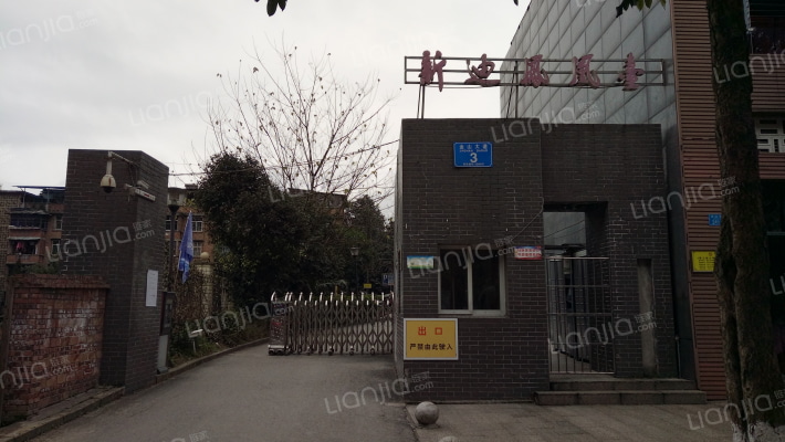 新迪凤凰台外景图