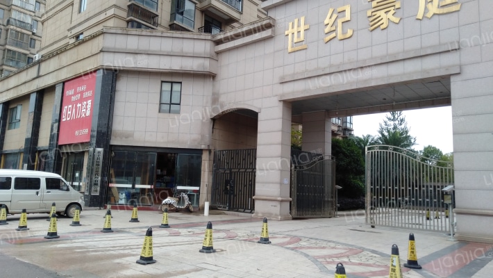 世纪豪庭外景图