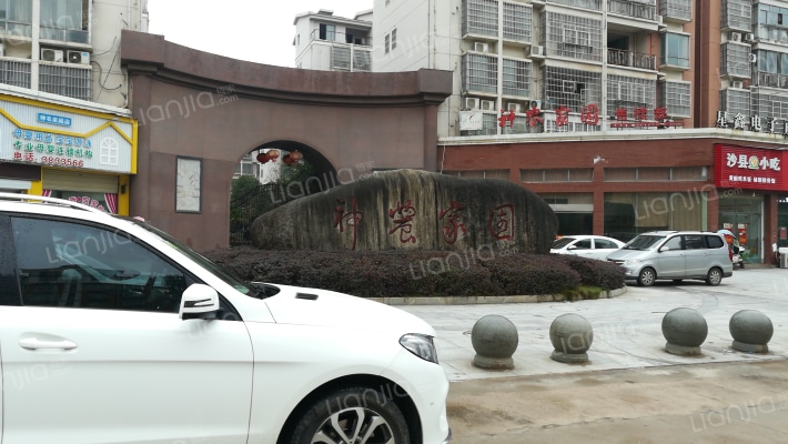 神农家园外景图