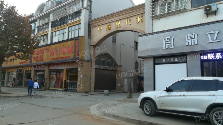 中盛现代城外景图