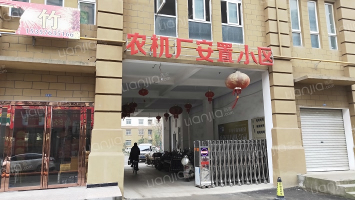 农机厂安置小区外景图