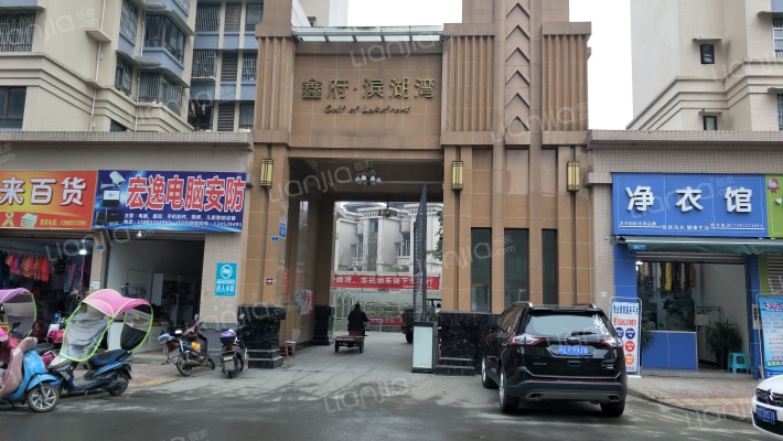 鑫府滨湖湾外景图