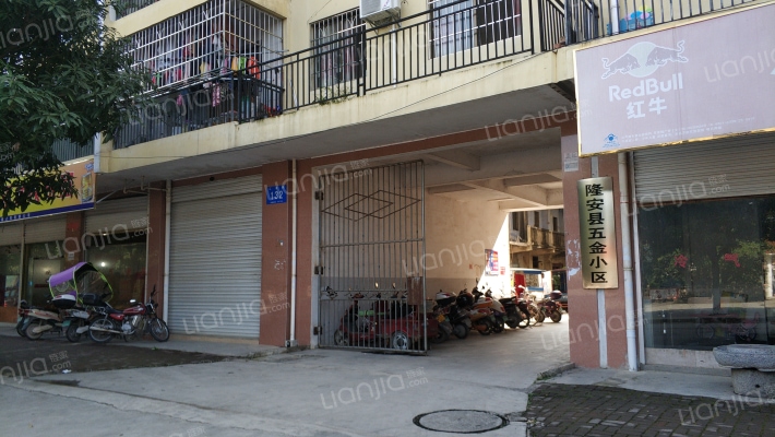 隆安县五金小区外景图