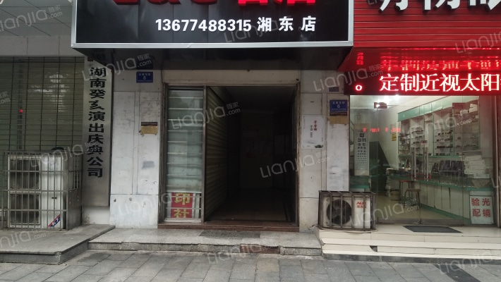 鸿发公寓外景图