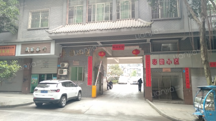 枣园小区外景图