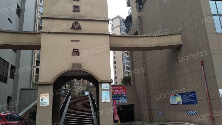 御园一品外景图