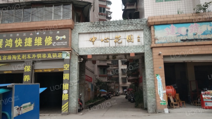 中心花园A区外景图