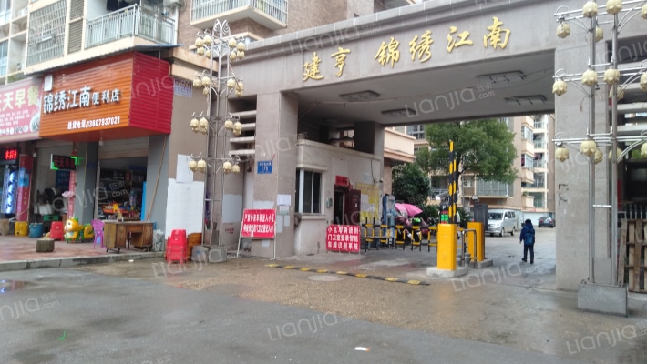 建亨锦绣江南外景图