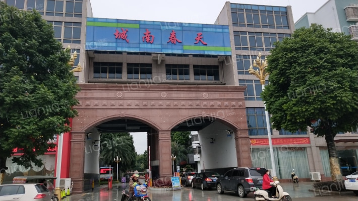 城南春天外景图