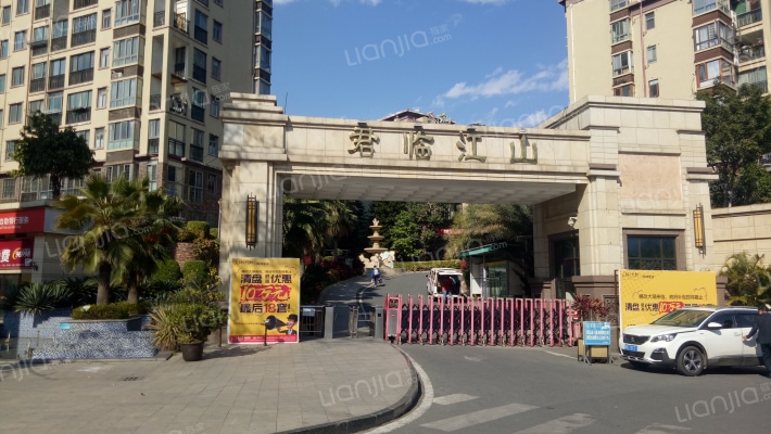 君临江山外景图