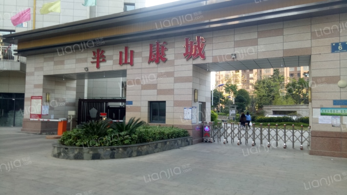 半山康城外景图