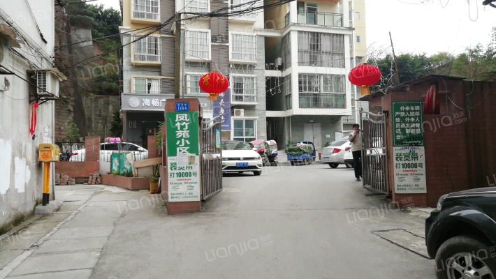 凤竹苑小区外景图
