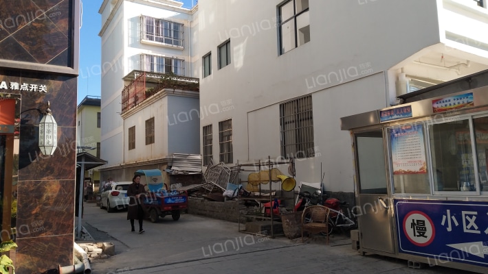 时代家园外景图