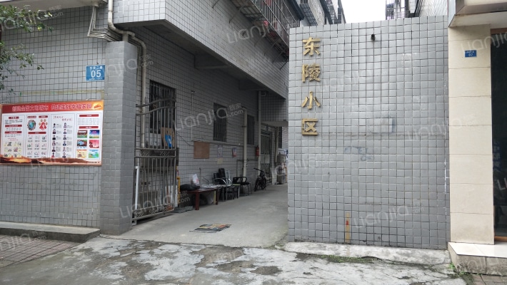 东陵小区外景图