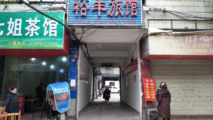 裕丰小区外景图