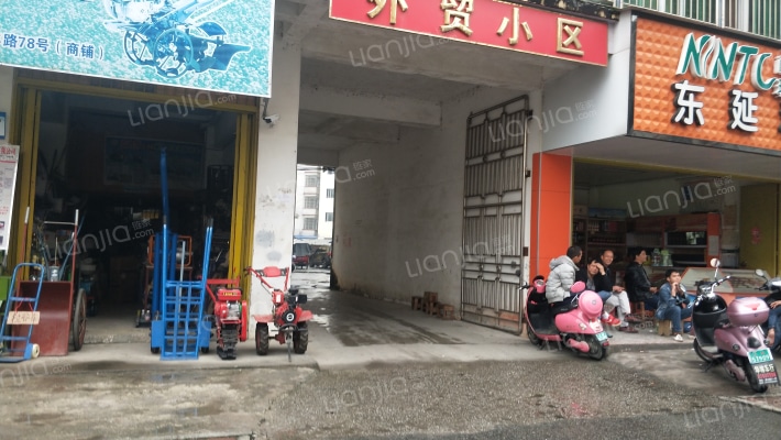 外贸小区外景图