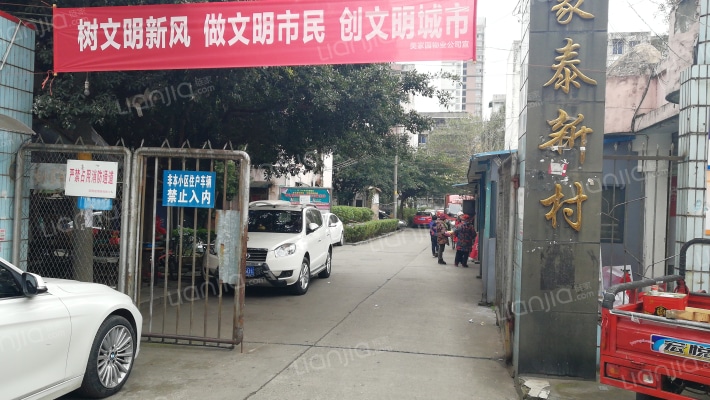 蒙泰新村外景图