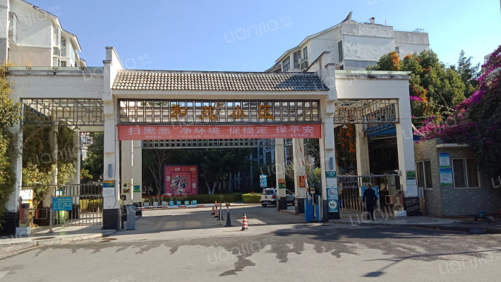 和苑小区外景图