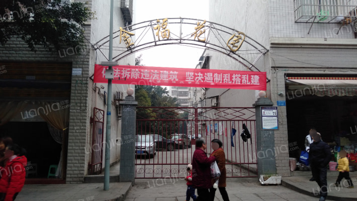 金福花园（大足）外景图