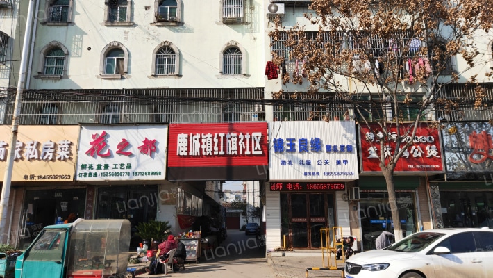 鹿城镇红旗社区外景图