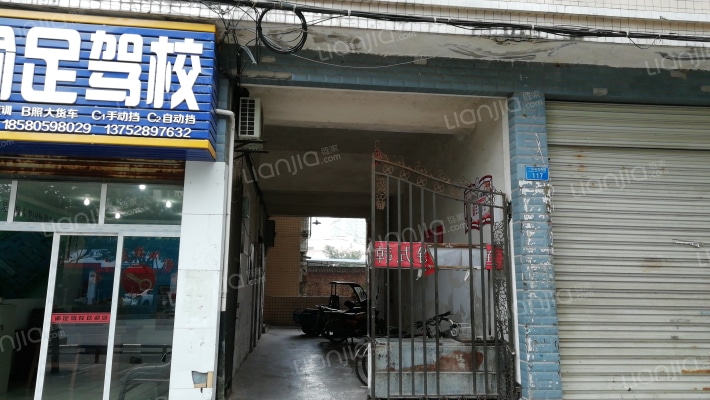 华丰商住楼外景图