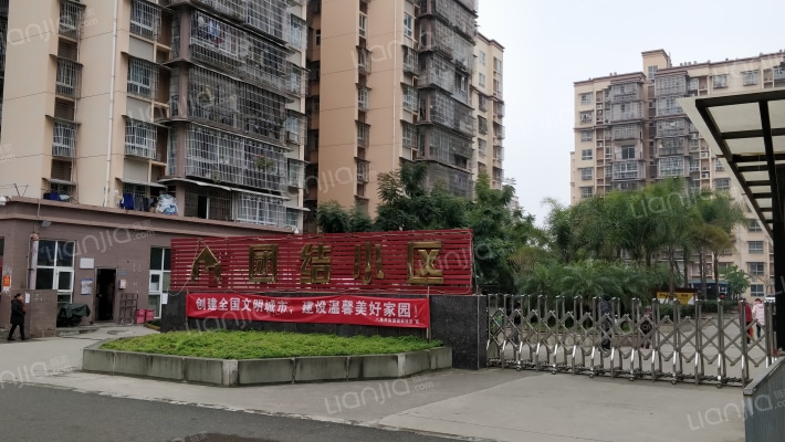 团结小区外景图