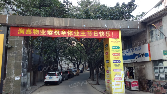 宗意书香御景外景图