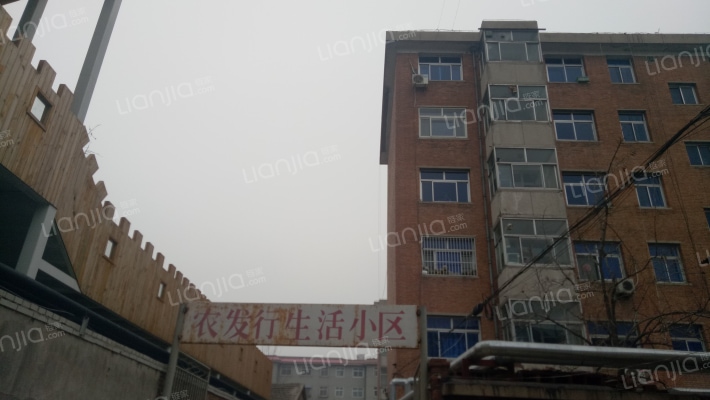 农发行生活小区外景图