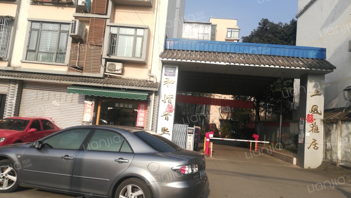 上风雅居外景图