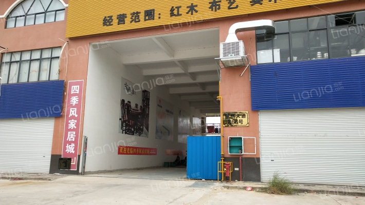 华成国际外景图