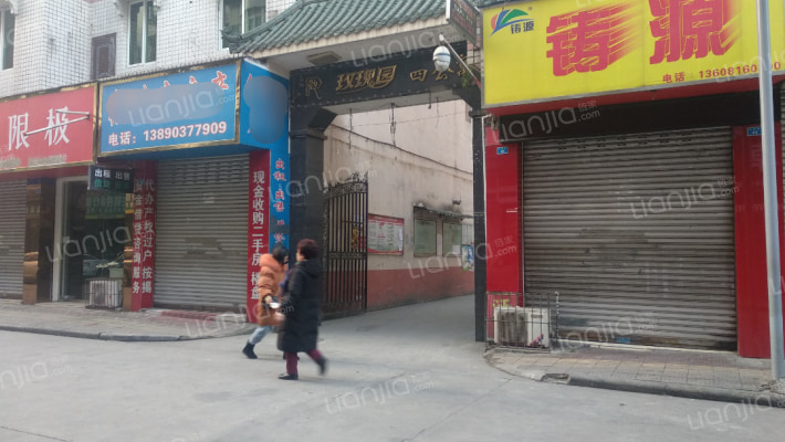 玫瑰园四公寓南区外景图