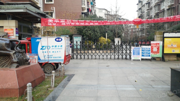 世纪东城外景图