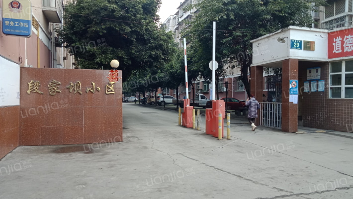 段家坝小区外景图