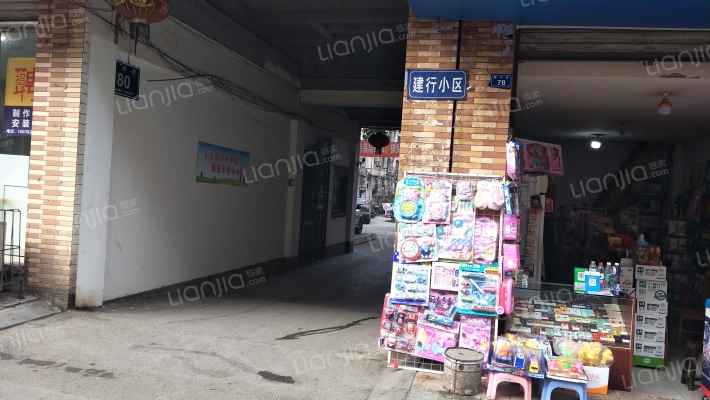 建行小区外景图