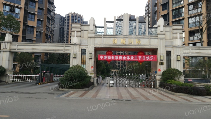 翰城国际一期外景图