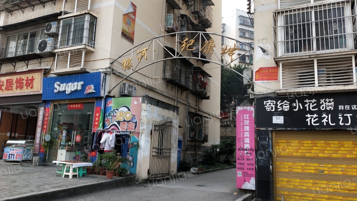 银河世纪康城外景图