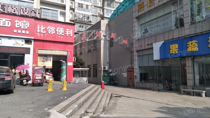 嘉信新城外景图