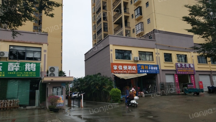 金晖国际外景图